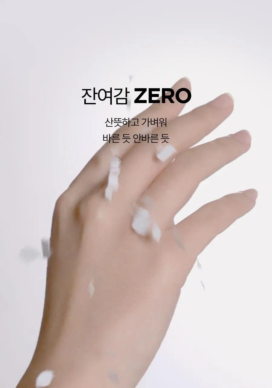 [열&광노화 에이징케어] 이즈앤트리 어니언 프레쉬 플루이드 선크림 50ml 상세페이지 20